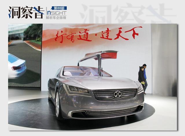 北汽concept 900概念车,外观形似特斯拉