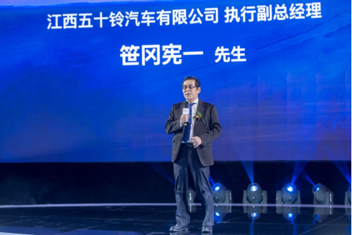 mu-X牧游侠联合《中国国家地理》科考活动第二季在京正式启动