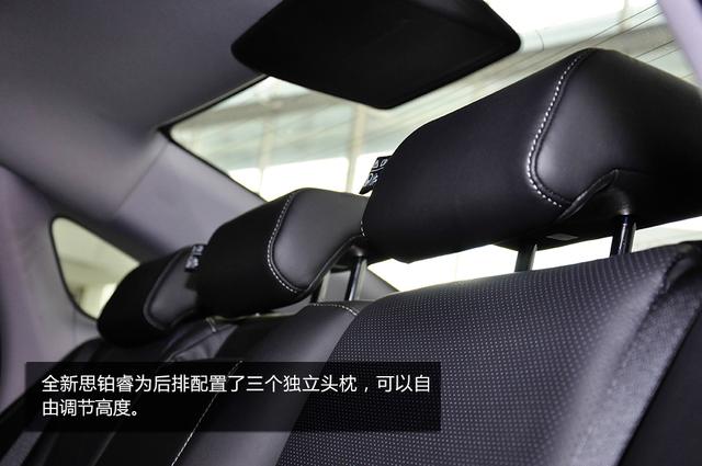 [新车实拍]全新思铂睿实拍 最有型的中级车