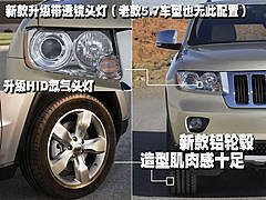 Jeep爱国者明年入华 新大切诺基年底上市