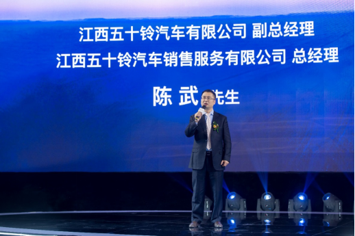 mu-X牧游侠联合《中国国家地理》科考活动第二季在京正式启动