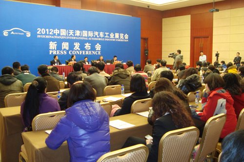 天津国际汽车工业展览会将于5月25日举行