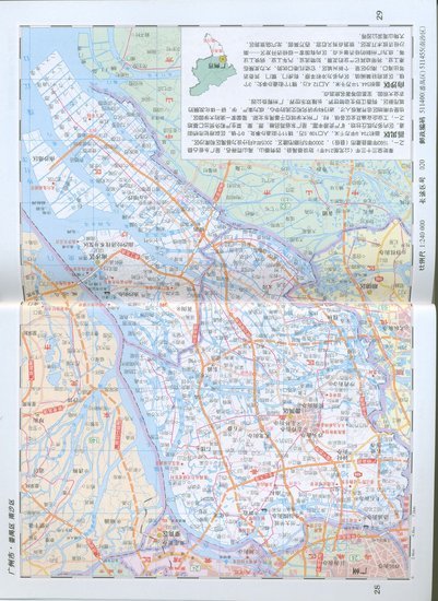 2019广州经济发展概况_广州各区经济概况-广州总部经济规划出炉 提出打造新世纪CBD(2)