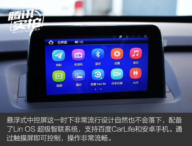年轻人的实用SUV之选 实拍东风风光S560