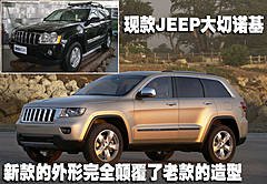 Jeep爱国者明年入华 新大切诺基年底上市