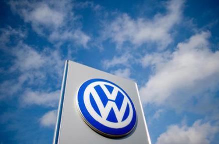 核心部门成本优化 大众集团第三季度营收增15%