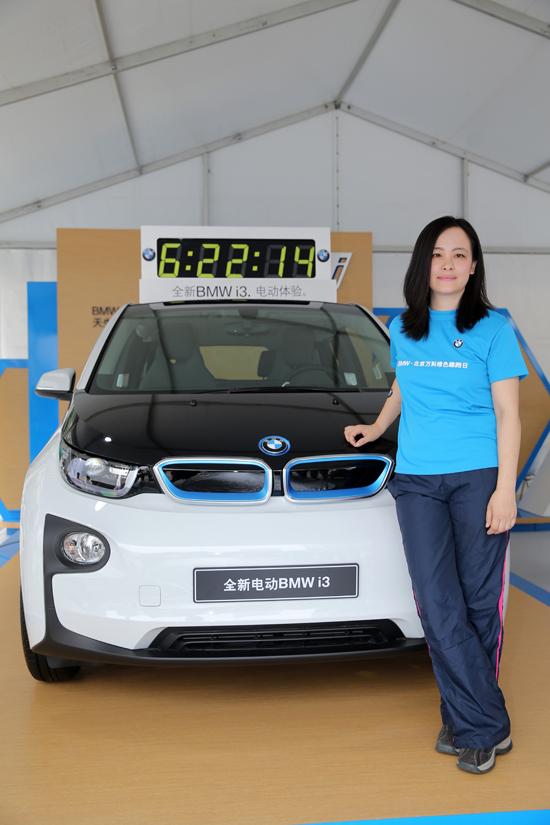 宝马i3助阵 2014绿色趣跑日首战鸣枪