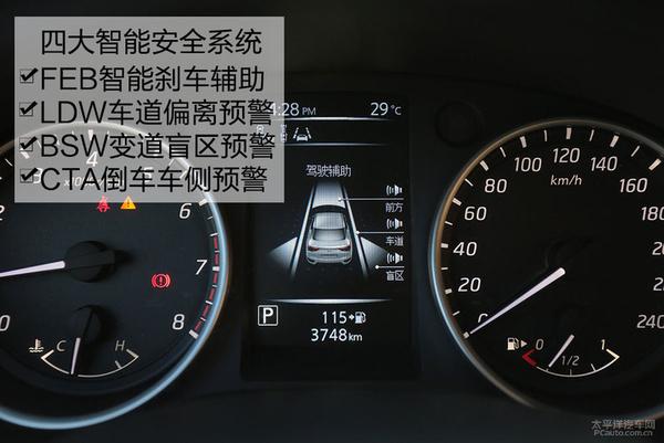 东风日产全新蓝鸟1.6l cvt高能版专属配置