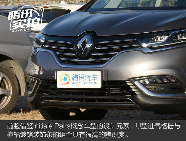 不一样的法系总统座驾 实拍雷诺Espace