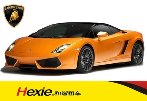 租车哪家好 和谐租车打造高端汽车租赁中国梦