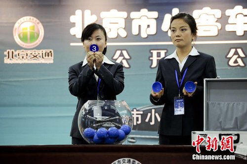 傳北京將拍賣車牌 交通委稱至少年內(nèi)不可能