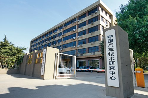 《世界汽车》杂志旅程的第42年6个月零24天