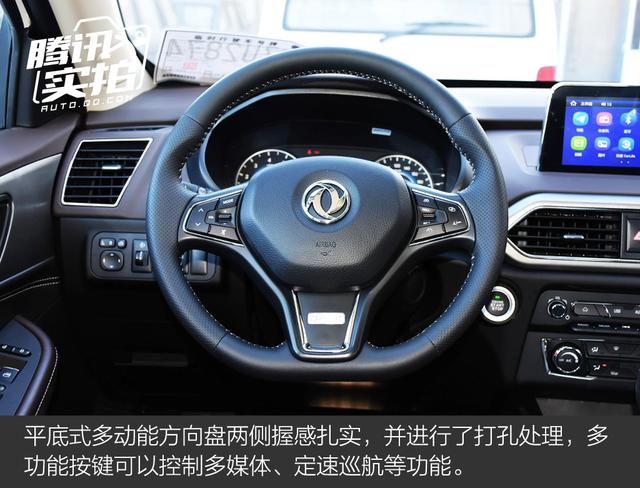 年轻人的实用SUV之选 实拍东风风光S560