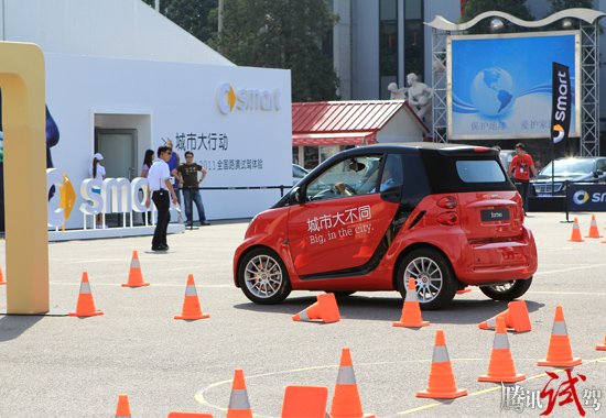 smart行动北京站纪实 小身材也有大影响