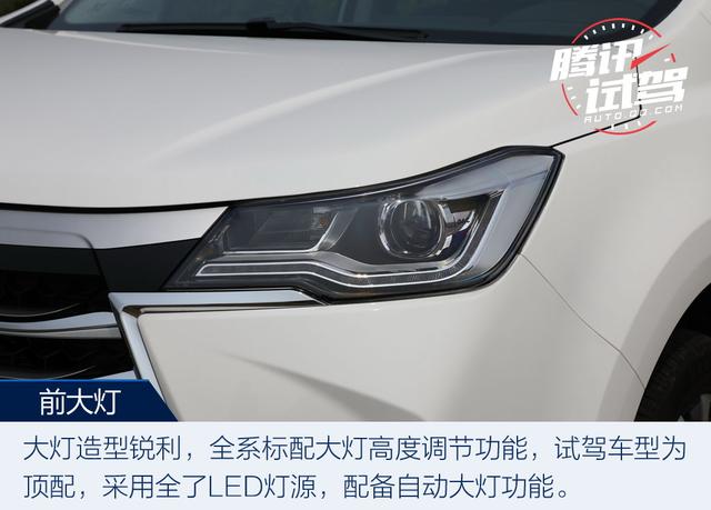 高品质家用MPV 试驾全新瑞风R3