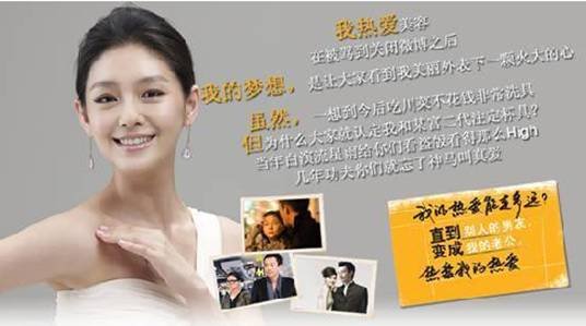 凡客体见与不见体后 又见热爱体疯狂_汽车_腾讯网