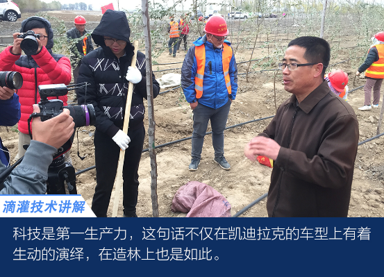 勇敢的开始 凯迪拉克守护G7公益试驾之旅