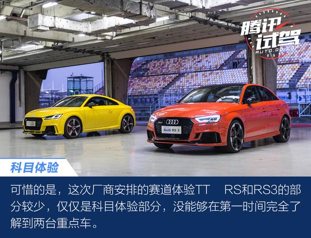 Audi Sport嘉年华 赛道体验奥迪运动型车