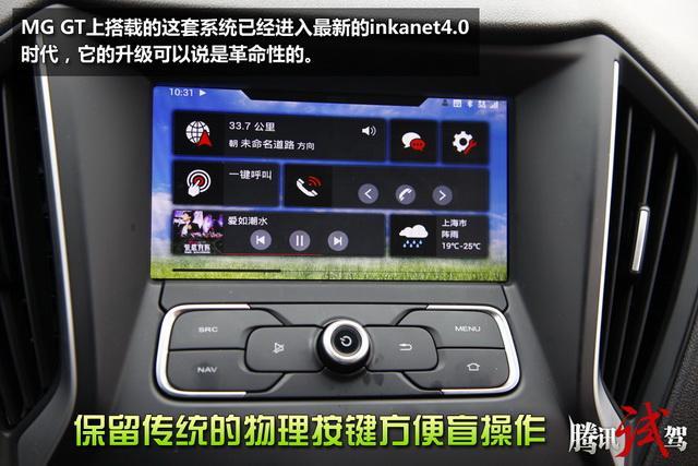 2015款逸动对比MG GT 综合素质媲美合资