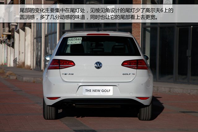 [新车实拍]一汽-大众高尔夫7实拍 更加动感