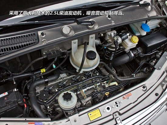 试乘上汽maxus大通v80 vip定制版 专属座驾_汽车_腾讯网