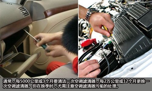 秋季养车需清洁配置大盘点