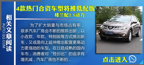 2012上海浦东国际车展12款重磅车型前瞻