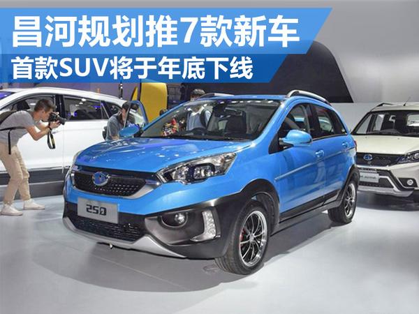 ӹ滮7³ ׿SUV