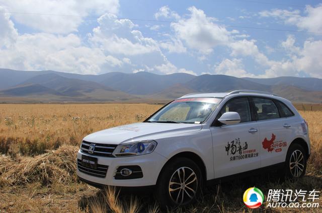 感受心中自由的世界 试驾众泰T600畅游青海