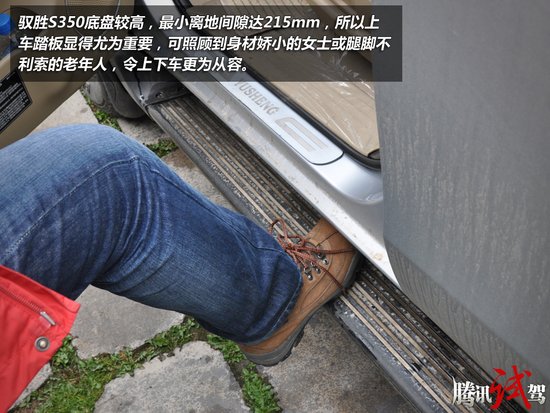 高原试驾江铃驭胜2.4D四驱 翻越坎坷是坦途