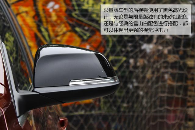 [新车实拍]宝马3系马年限量版实拍 更加个性