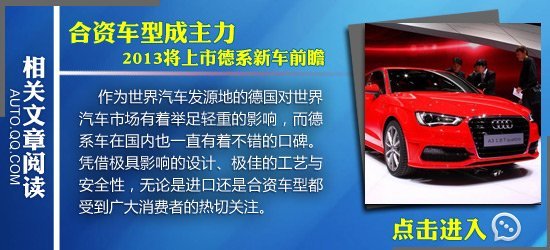 246期 新款cc 纳智捷s5曝光 汽车高清图片