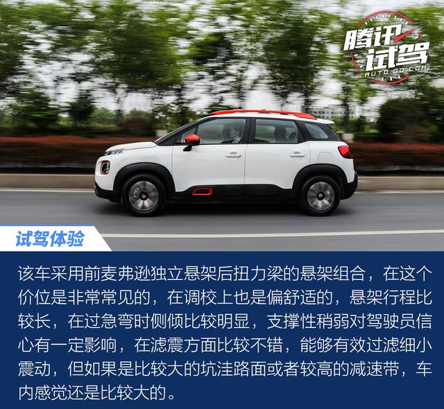 ո ԼC4 AIRCROSS