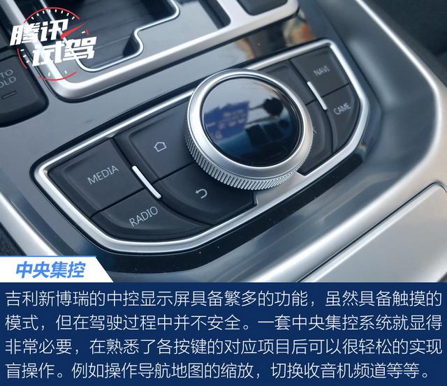 1.8T油耗不到7L？吉利新博瑞挑战北京早高峰