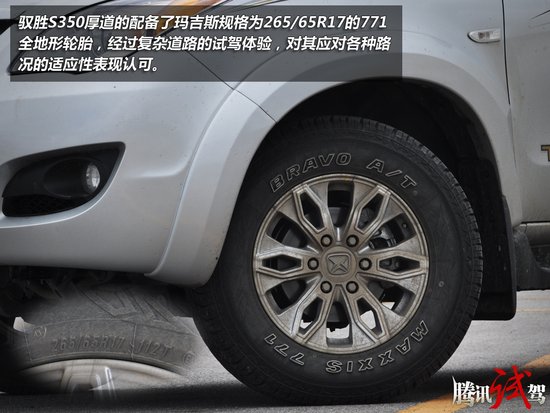 高原试驾江铃驭胜2.4D四驱 翻越坎坷是坦途