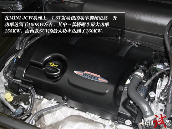 腾讯赛道体验MINI JCW系列 激动车传奇