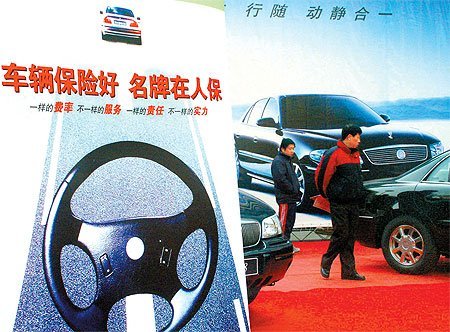 广州大部分车商涉嫌强制搭售新车保险