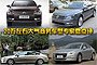 20万大气商务车