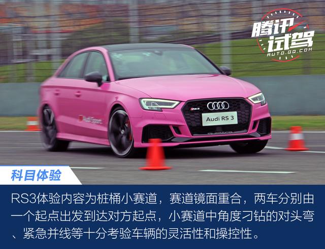Audi Sport嘉年华 赛道体验奥迪运动型车