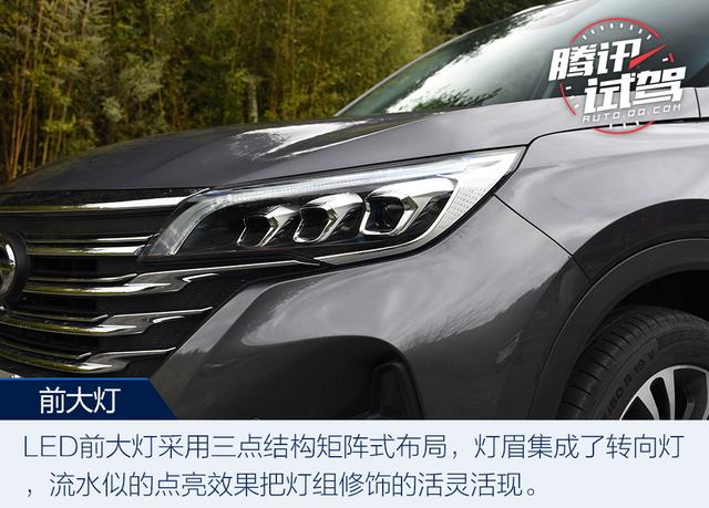 颜值与实力的担当 试驾广汽传祺全新GS5