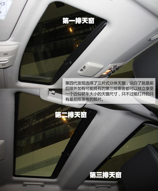 2014款路虎发现4实拍 勇者新面孔高清图片