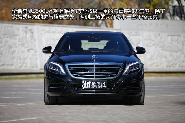 [新车实拍]全新奔驰S500L实拍 陆地旗舰