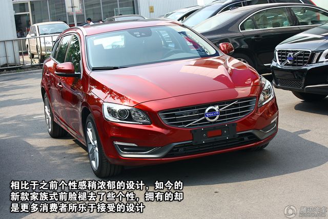 旅行车推荐沃尔沃v60 97293879.jpg
