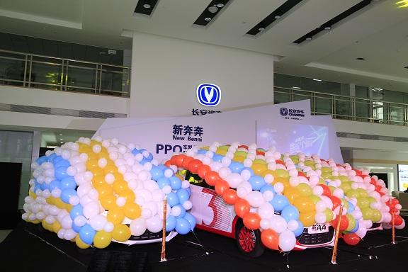 长安铃木代工 2015新奔奔开启私人订制时代