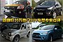 包牌20万元SUV