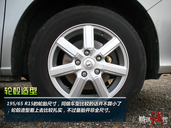 大空间低油耗 腾讯试驾长城V80 1.5T