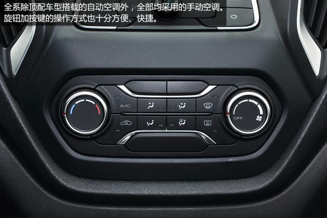 2015款逸动对比MG GT 综合素质媲美合资