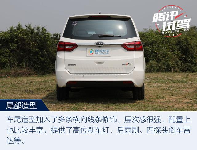 高品质家用MPV 试驾全新瑞风R3