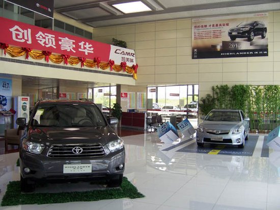 丰田2013在华销量目标90万辆 同比降一成