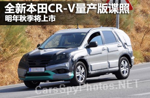 ±CR-V ＾